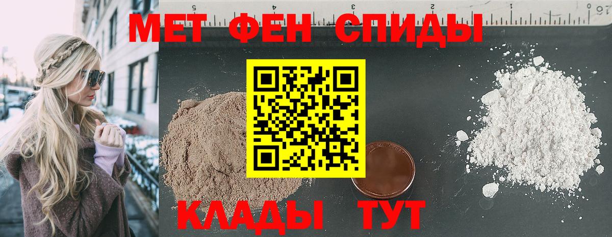 Арзамас  Amphetamine  Вход с VPN  АМФЕТАМИН Premium  Амфетамин 