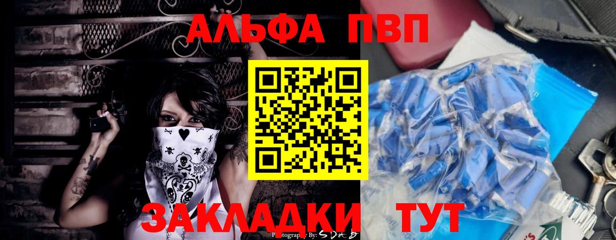 A PVP VHQ Арзамас