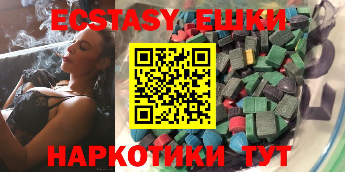ЭКСТАЗИ 99% Арзамас
