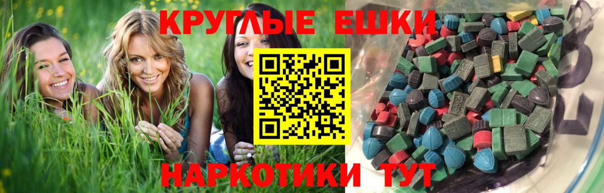 Ecstasy DUBAI  Ecstasy  Арзамас  Экстази TESLA  Вход с VPN 