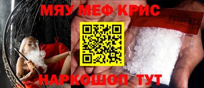 бошки Ипатово