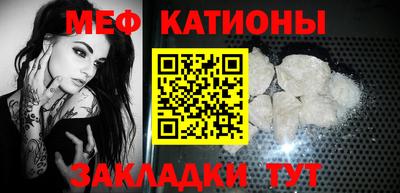бошки Ипатово