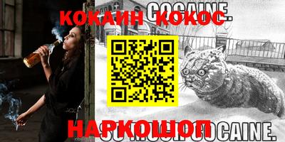 бошки Ипатово