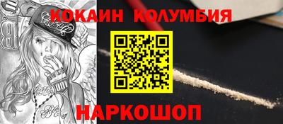 бошки Ипатово