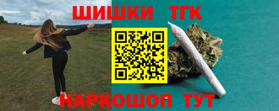 бошки Ипатово