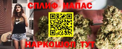 бошки Ипатово