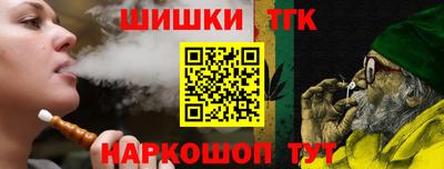 бошки Ипатово