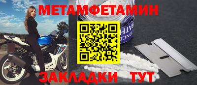 бошки Ипатово