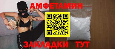 бошки Ипатово