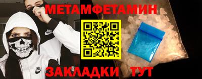бошки Ипатово