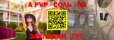 бошки Ипатово