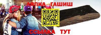 бошки Ипатово