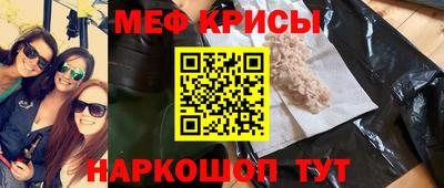 бошки Ипатово