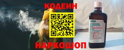 бошки Ипатово