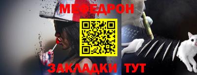 бошки Ипатово