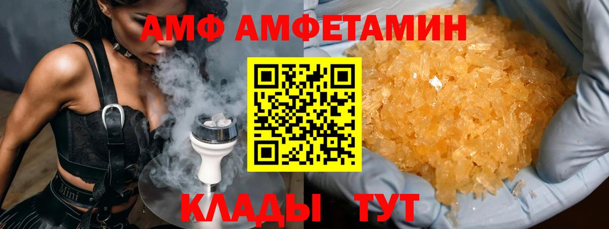 Метамфетамин Декстрометамфетамин 99.9%  Вход с VPN  Метамфетамин  Метамфетамин Декстрометамфетамин 99.9%  Арзамас 