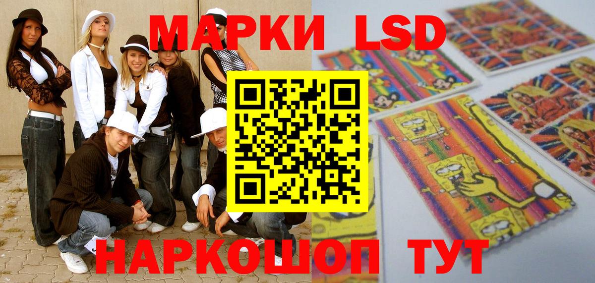 Наркотические марки 1,8мг Арзамас