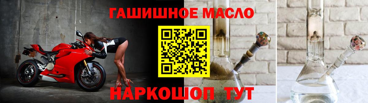 Арзамас  ТГК концентрат  Вход с VPN 