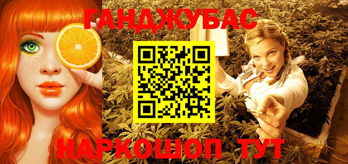 Бошки марихуана план Арзамас